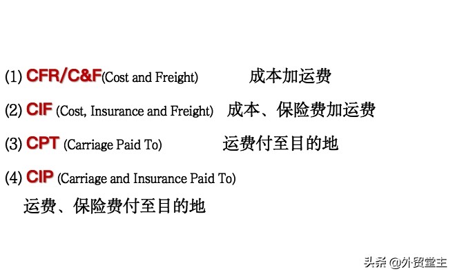 国际贸易行业知识大全,外贸人速看9月外贸新规全览