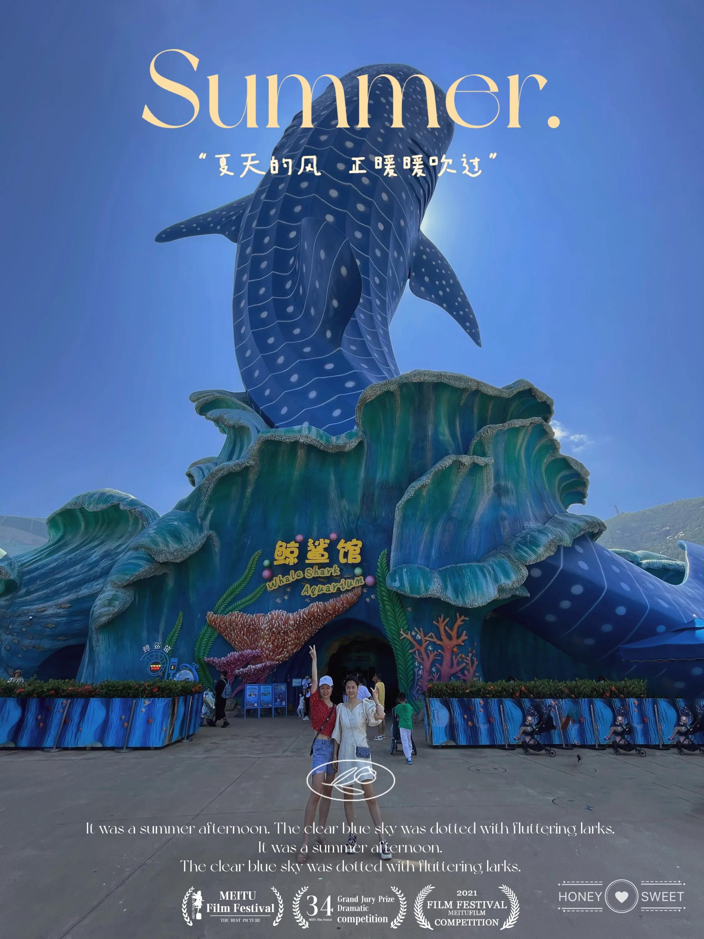 珠海长隆海洋王国游玩最省钱攻略,珠海长隆海洋王国游玩隐藏攻略