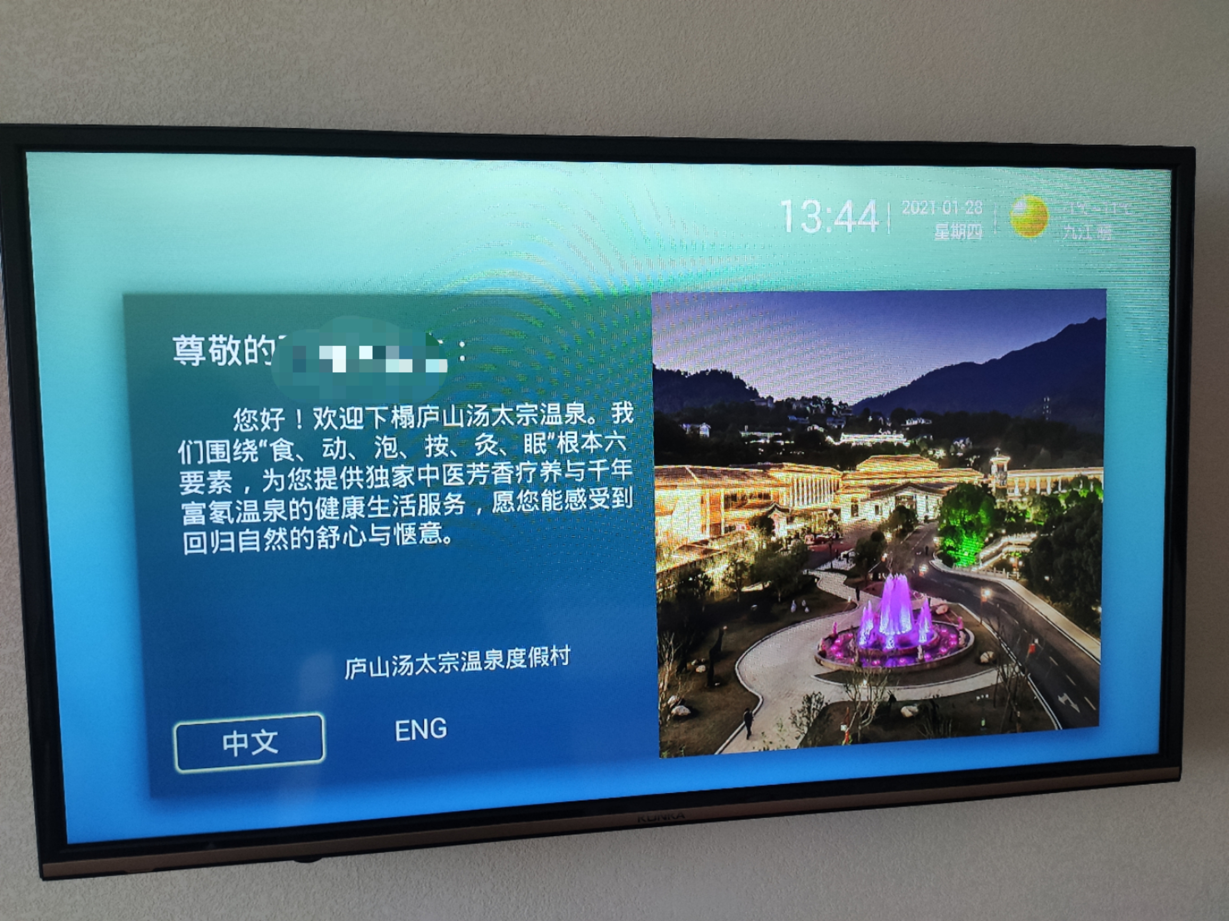 九江龙湾温泉度假村,九江最好的温泉度假村