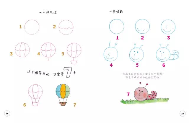 简单又好看的简笔画动物教程,圆形画动物简笔画简单又好看