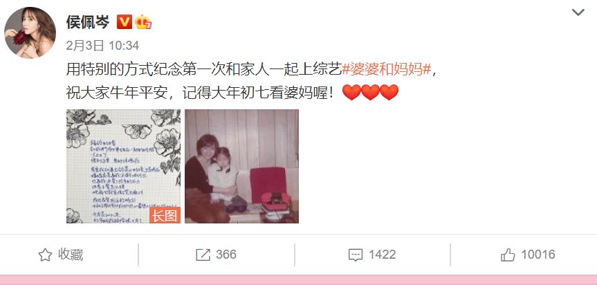 台湾第一女主播侯佩岑与她的母亲,台湾第一甜姐