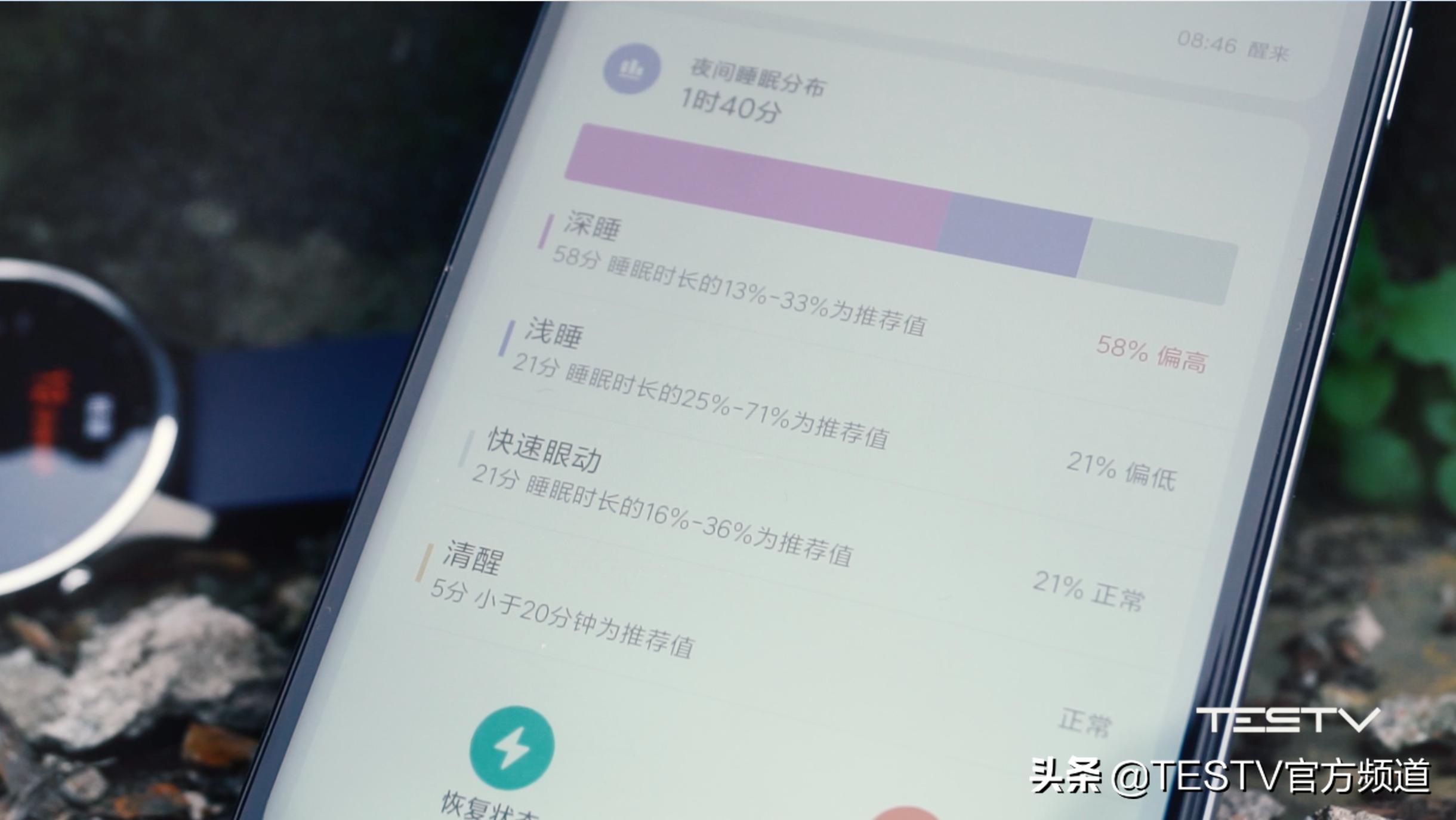 小米手表color运动版是否值得买,小米手表color运动版钢带测评