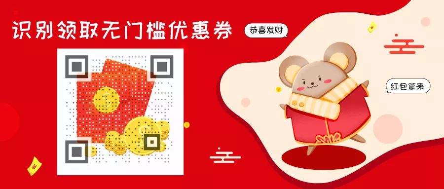 雪具年货特卖节,年货节名表特卖专场