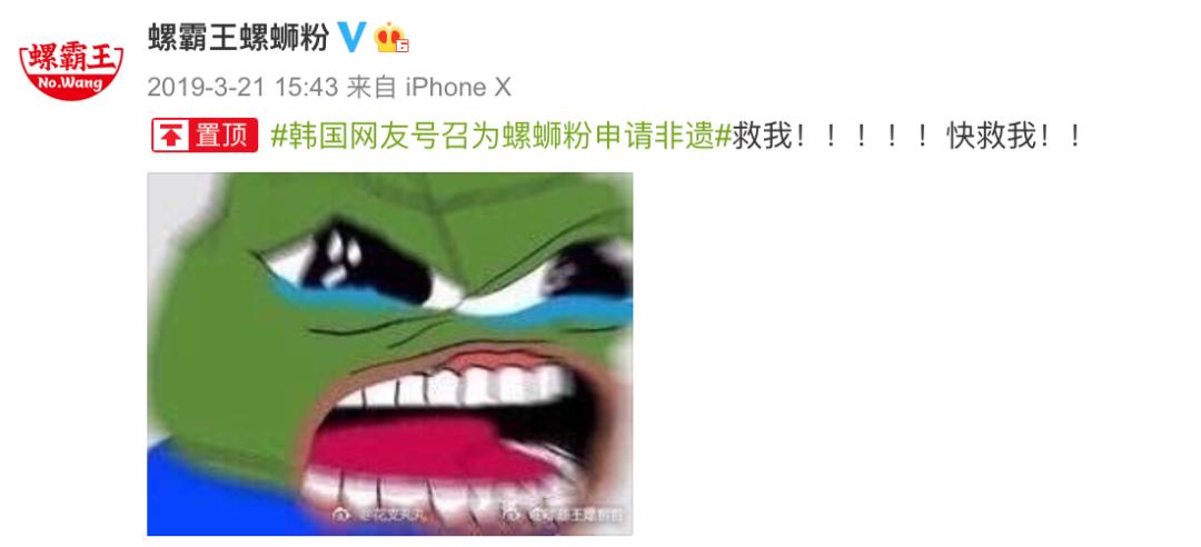 最正宗的广西螺蛳粉推荐,为什么螺蛳粉老被叫做广西螺蛳粉