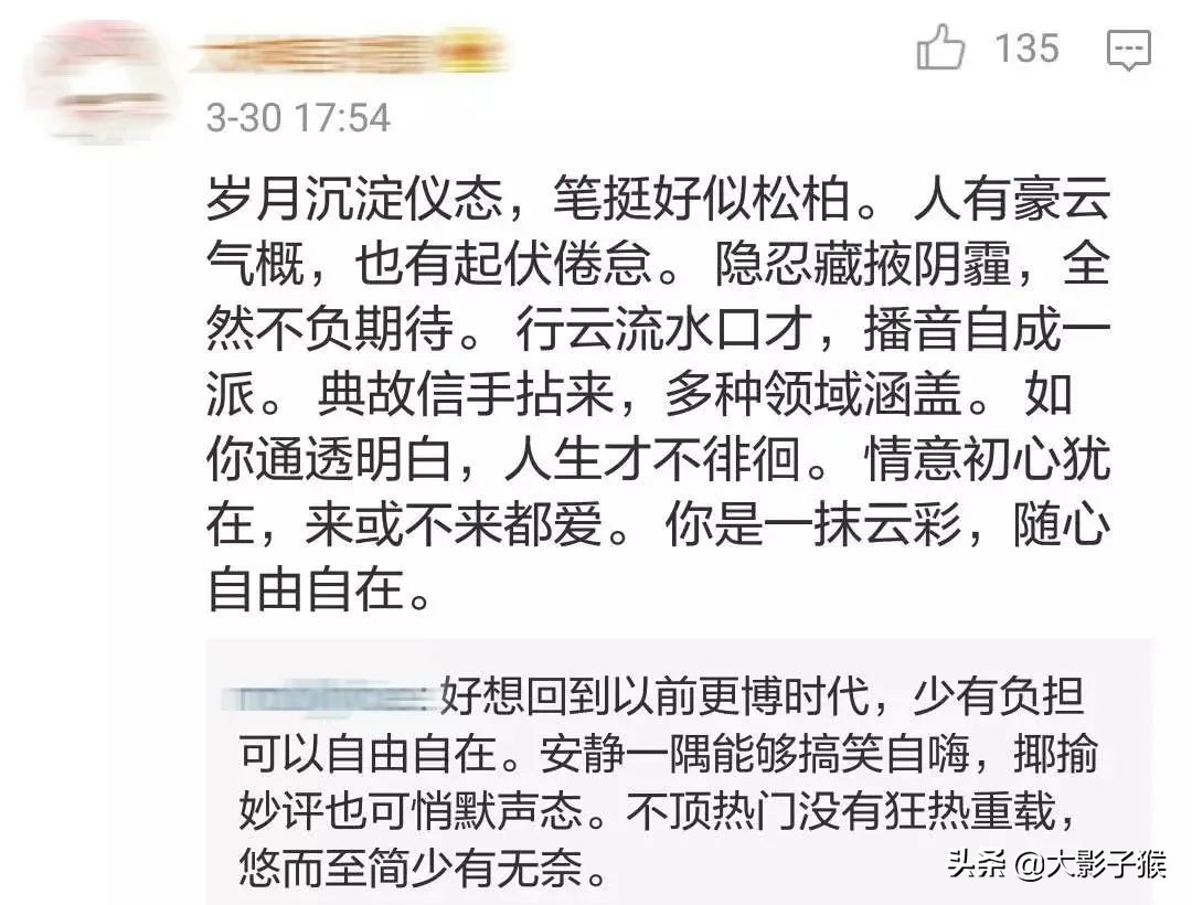 朱广权你要如何不负青春,朱广权随便说的话