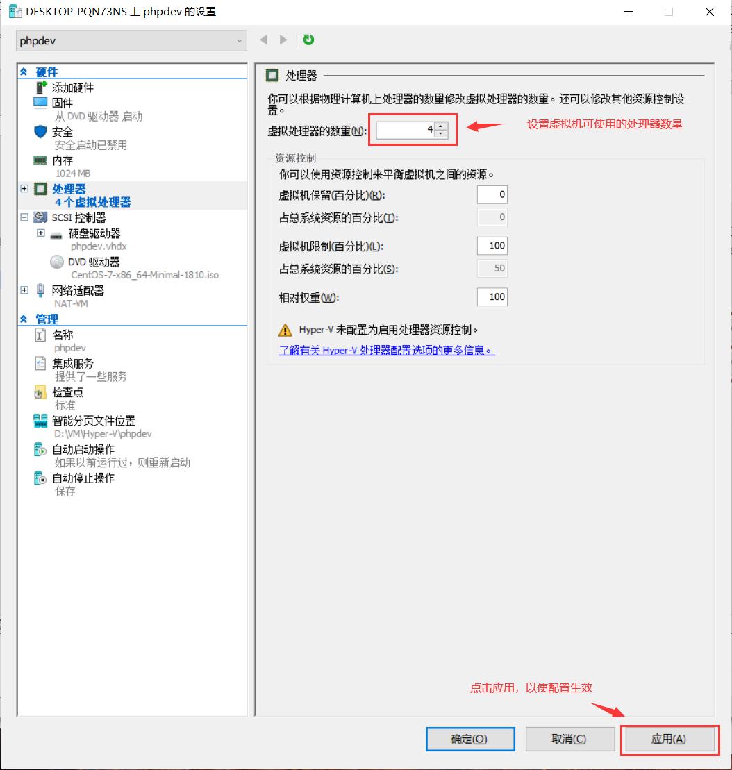 linux服务器如何搭建php环境,linux虚拟机如何配置php