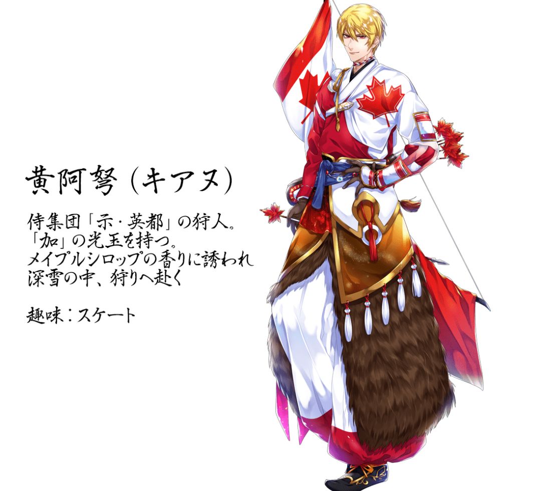 日本将各国国旗拟人化,日本东京奥运会国旗拟人化