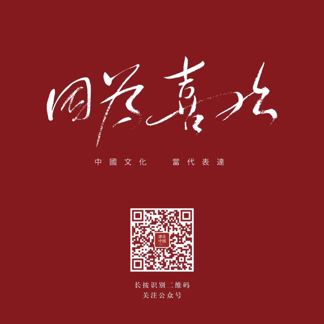 西南聯大│最困難時，往往最心懷美好