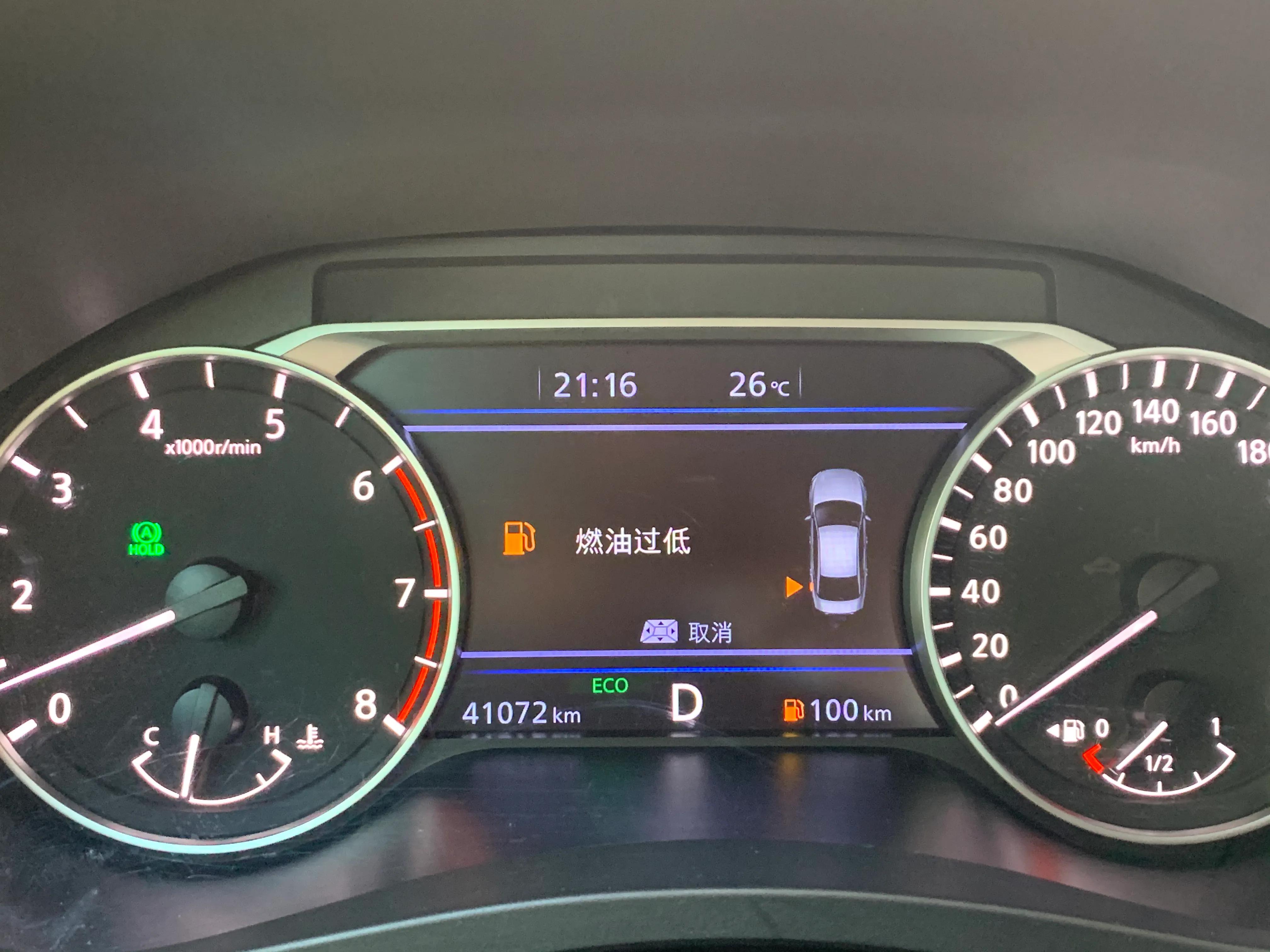 日产天籁自驾游到海南,日产天籁高速体验