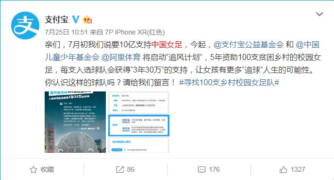 中国女足3-2逆转韩国球迷欢呼,中国女足2:8负荷兰夺亚洲杯冠军