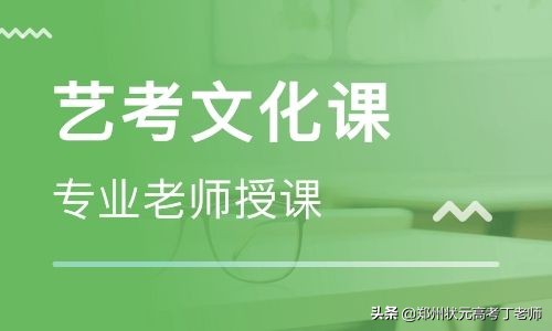 2021年高水平艺术团都有哪些学校,2019高水平艺术团