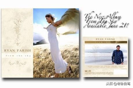 耳朵的盛宴，心灵的飞翔-不可错过的汽车自驾游音乐推荐之013