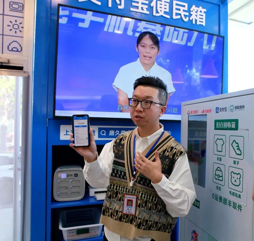 @太原人 便利店里能洗衣服了！首家数字便民店开业