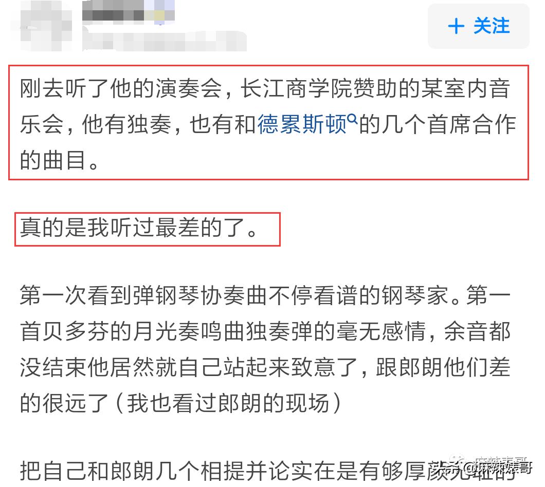 陈数和老公接吻照片,陈数老公回应搂抱年轻女子