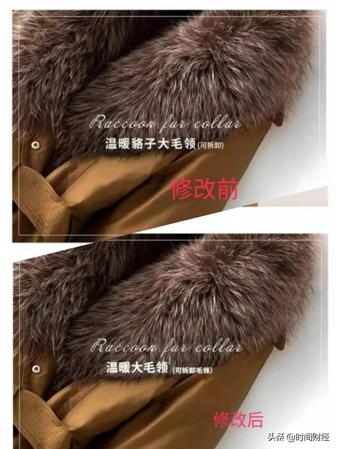 100%正品是噱头？腾讯京东导流市值破百亿美元唯品会却涉卖假货