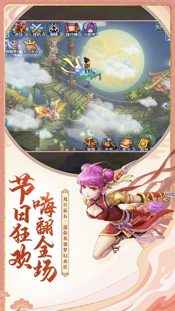 水浒q传折扣最低,水浒q传充值80万元宝需要多少钱