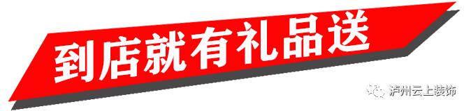 金秋十月装修季,双节装修狂欢季