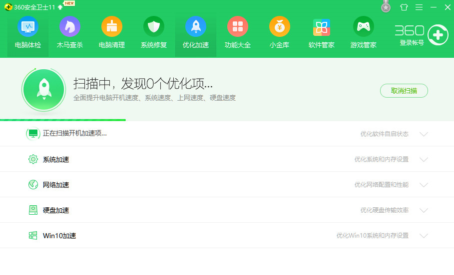 解决电脑卡慢的五个步骤,电脑卡慢快速解决方法