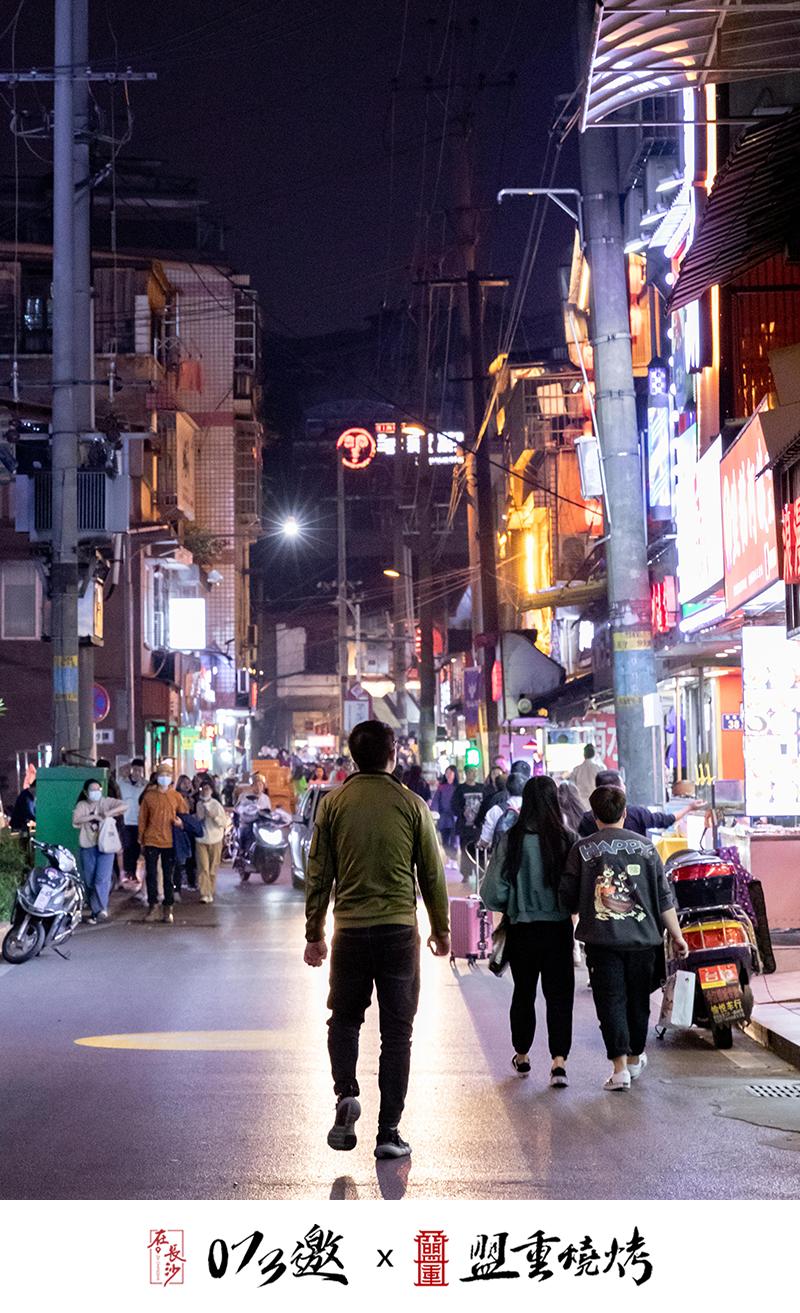 《073邀》盟重烧烤黎明杰，与三位好友创造的东瓜山“传奇”