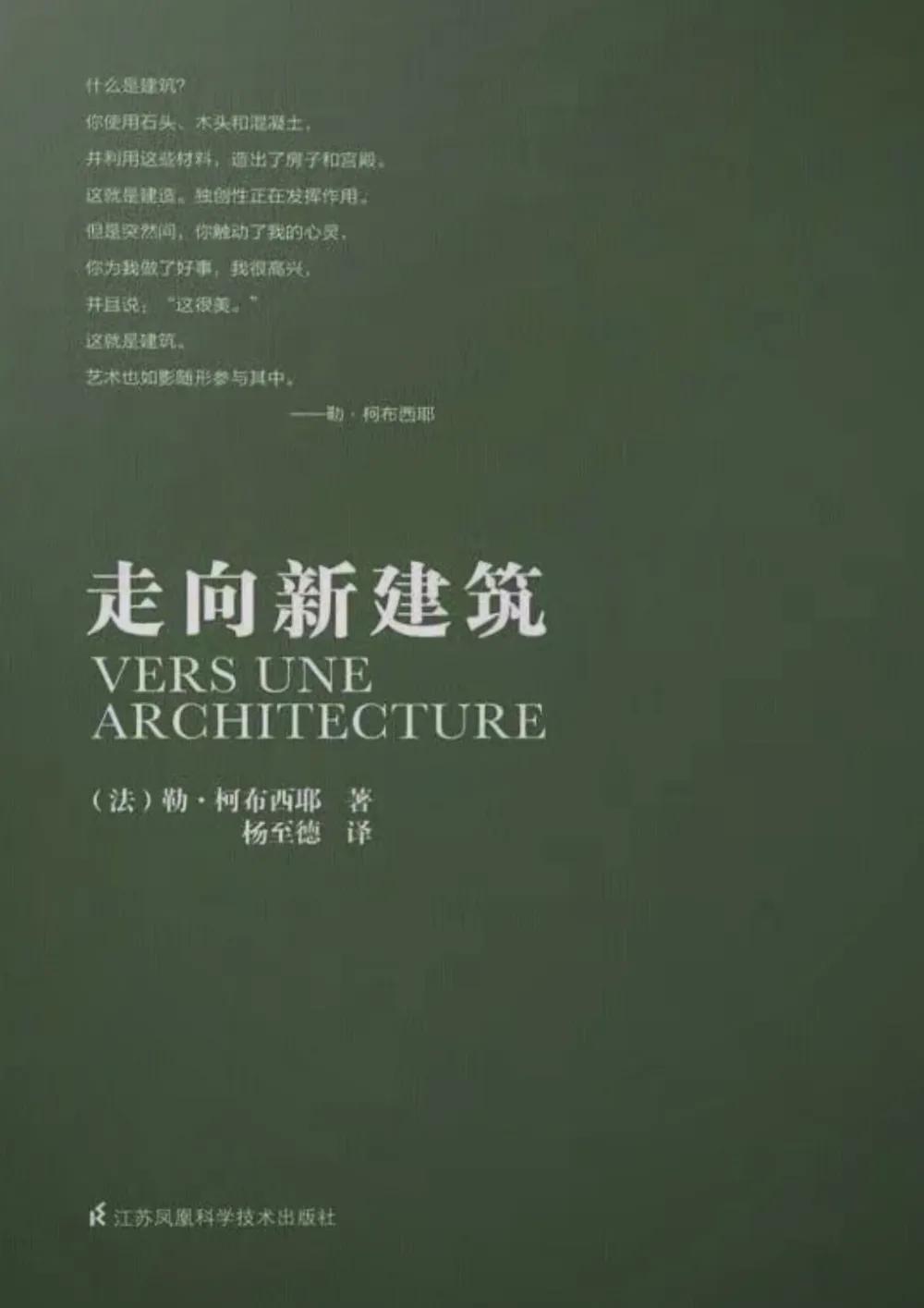 设计师必读的书推荐,30本好看书