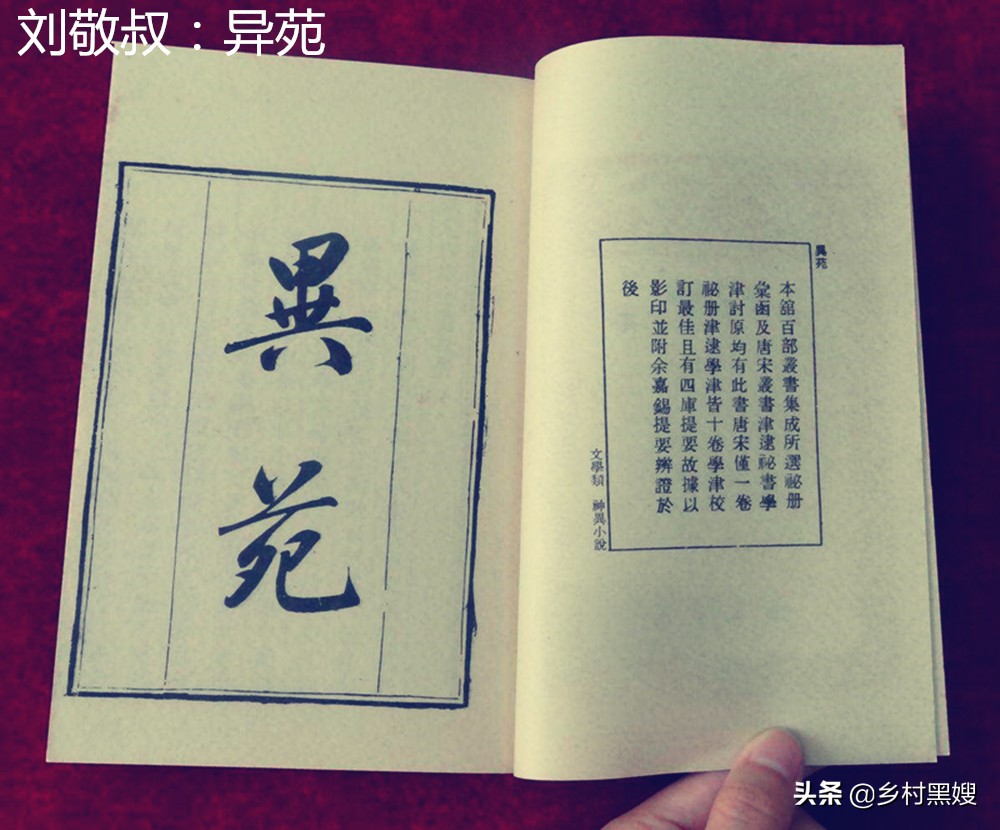 古人怎么理解仙神？神在天仙在山！一口气搞懂古人心目中的仙道
