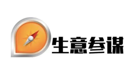 生意参谋专题工具,生意参谋怎么开通