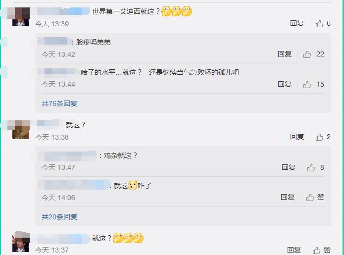 2021表演赛uzi薇恩1v5封神之战,奇亚娜vs薇恩视频