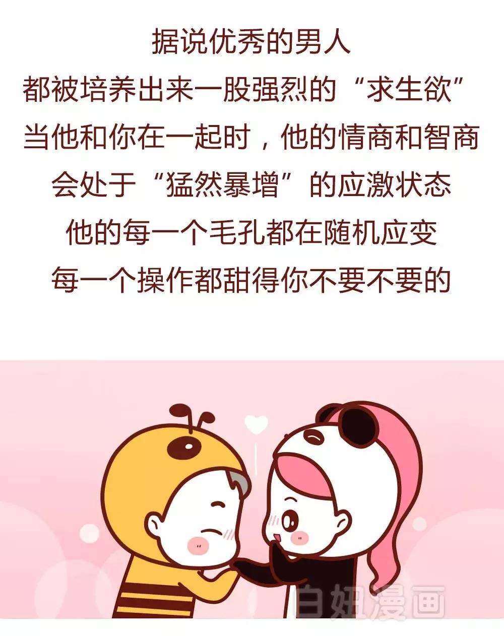 宁可相信有鬼也不要相信老板的嘴,宁可相信有鬼也不相信你的嘴