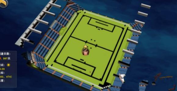 玩家在迷你世界里造出巨型足球场，完成了国足没能实现的梦想