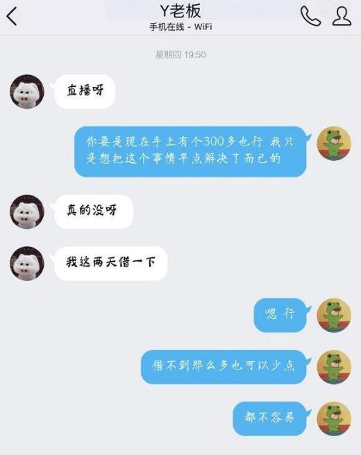 主播直播抽奖，玩家收到一双假球鞋！主播最后的处理方式太寒酸