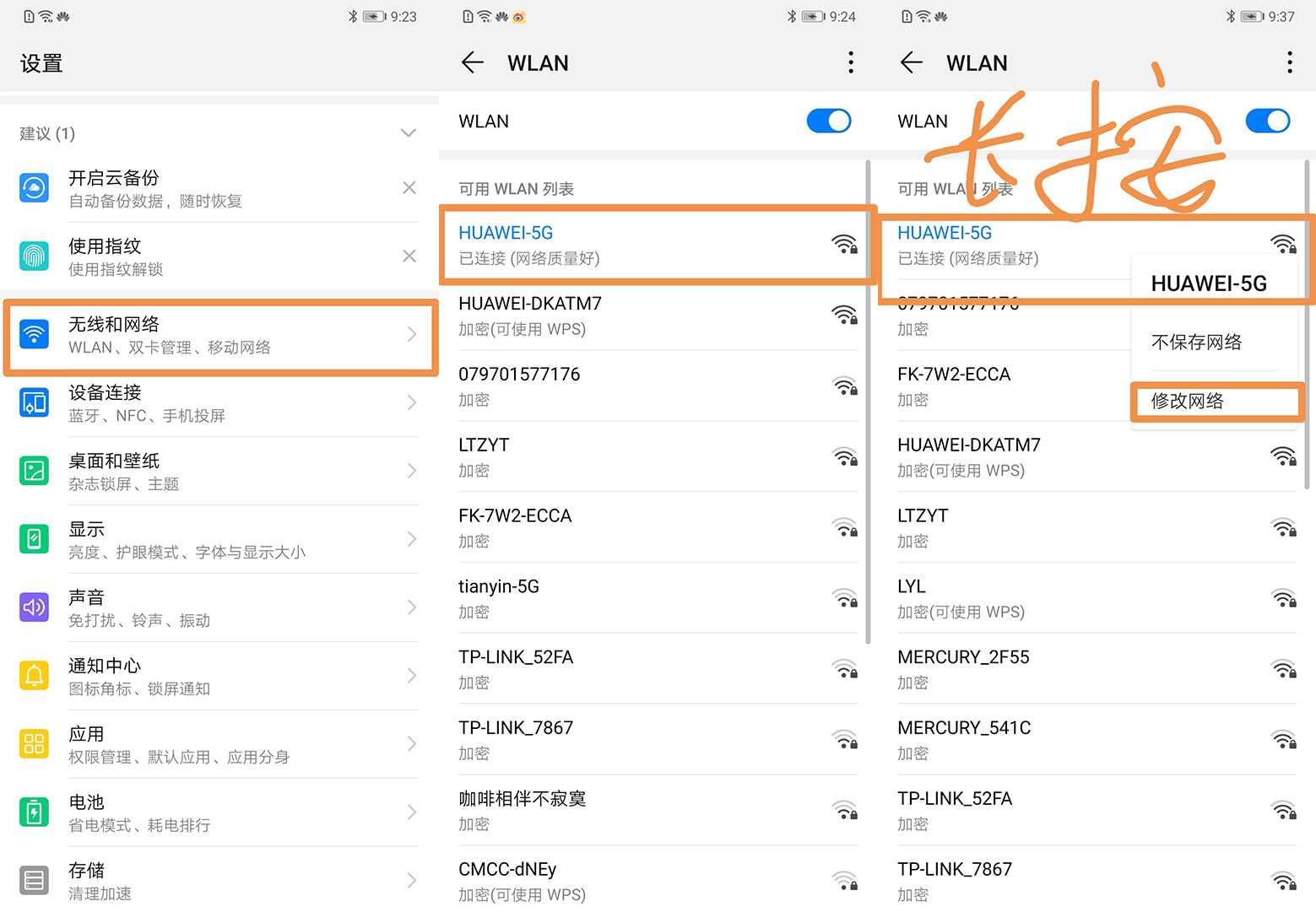 修改dns提速手机网络,如何修改dns地址手机使网络变好