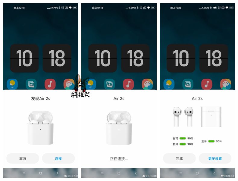 小米蓝牙耳机air2s全面评测,小米真无线蓝牙耳机air2多少钱