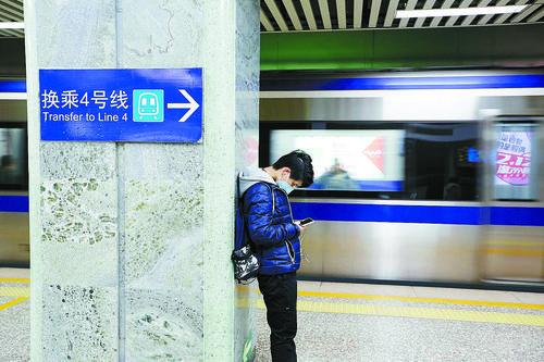 北京地铁一号线第四站,北京地铁站最后一站