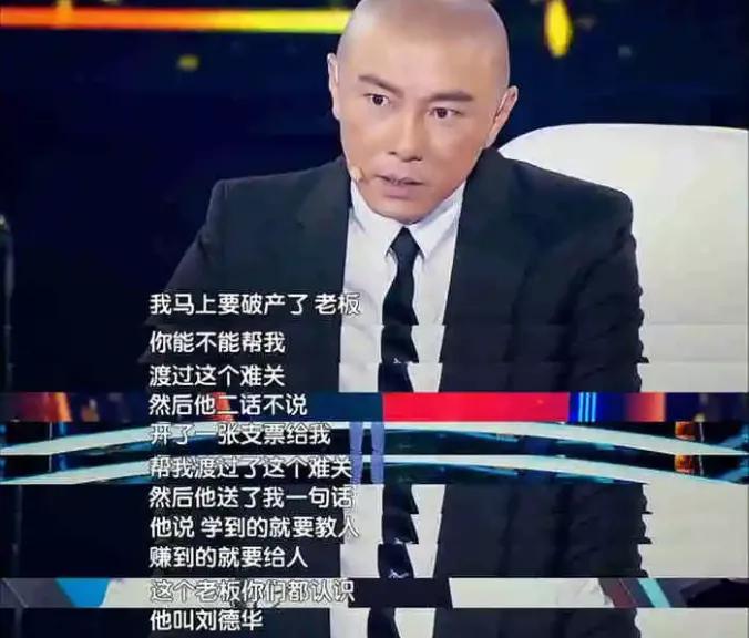 刘德华流量为什么这么高,刘德华为什么这么大流量