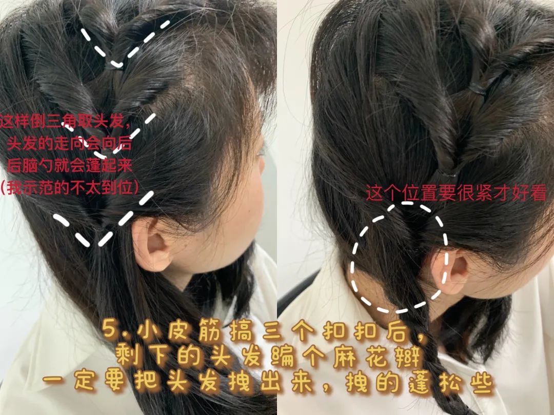 披着扎起来都好看的小个子发型,小个子发型150显高显气质广州