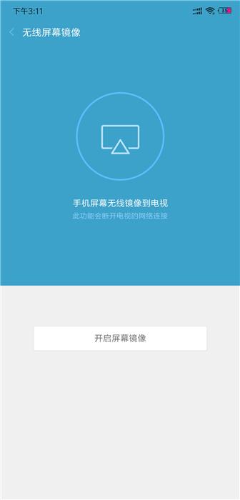 百度云投屏小米盒子，这几个方法你一定要知道