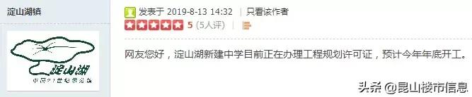 昆山市最新发展,昆山未来两个月发展