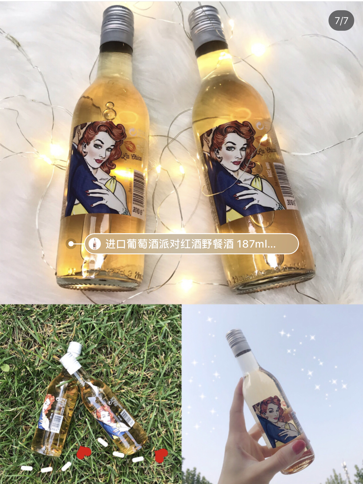 哪种酒好喝适合女生,什么酒好喝女生还容易醉