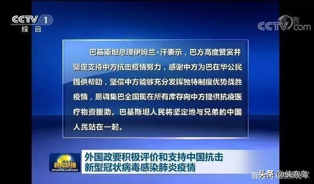 疫情期间落井下石的国家,疫情期间哪些国家落井下石
