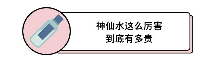 sk2神仙水怎么使用步骤,sk2神仙水正确使用步骤男生