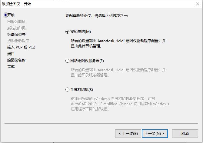 cad打印图纸怎么保存eps,cad教学零基础入门打印图纸