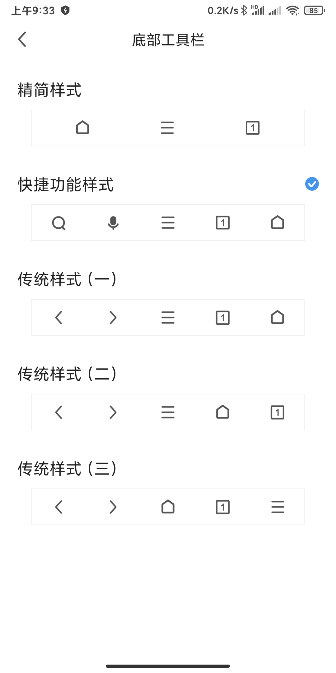 360浏览器和360极速版有什么区别,手机360极速浏览器好用吗
