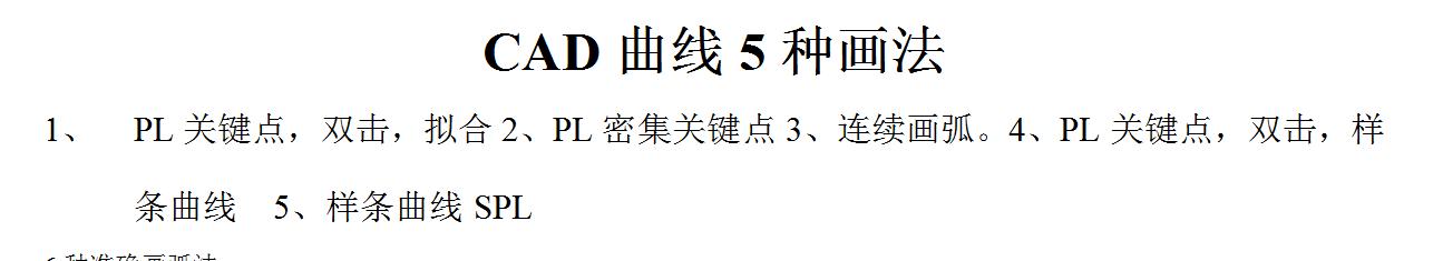 苏州市cad制图培训,CAD机械制图培训
