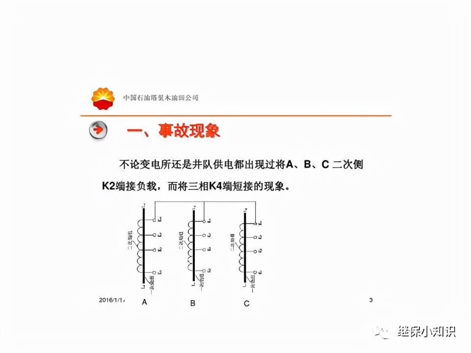 单相电表电流互感器正确接线,出线电流互感器接线方法