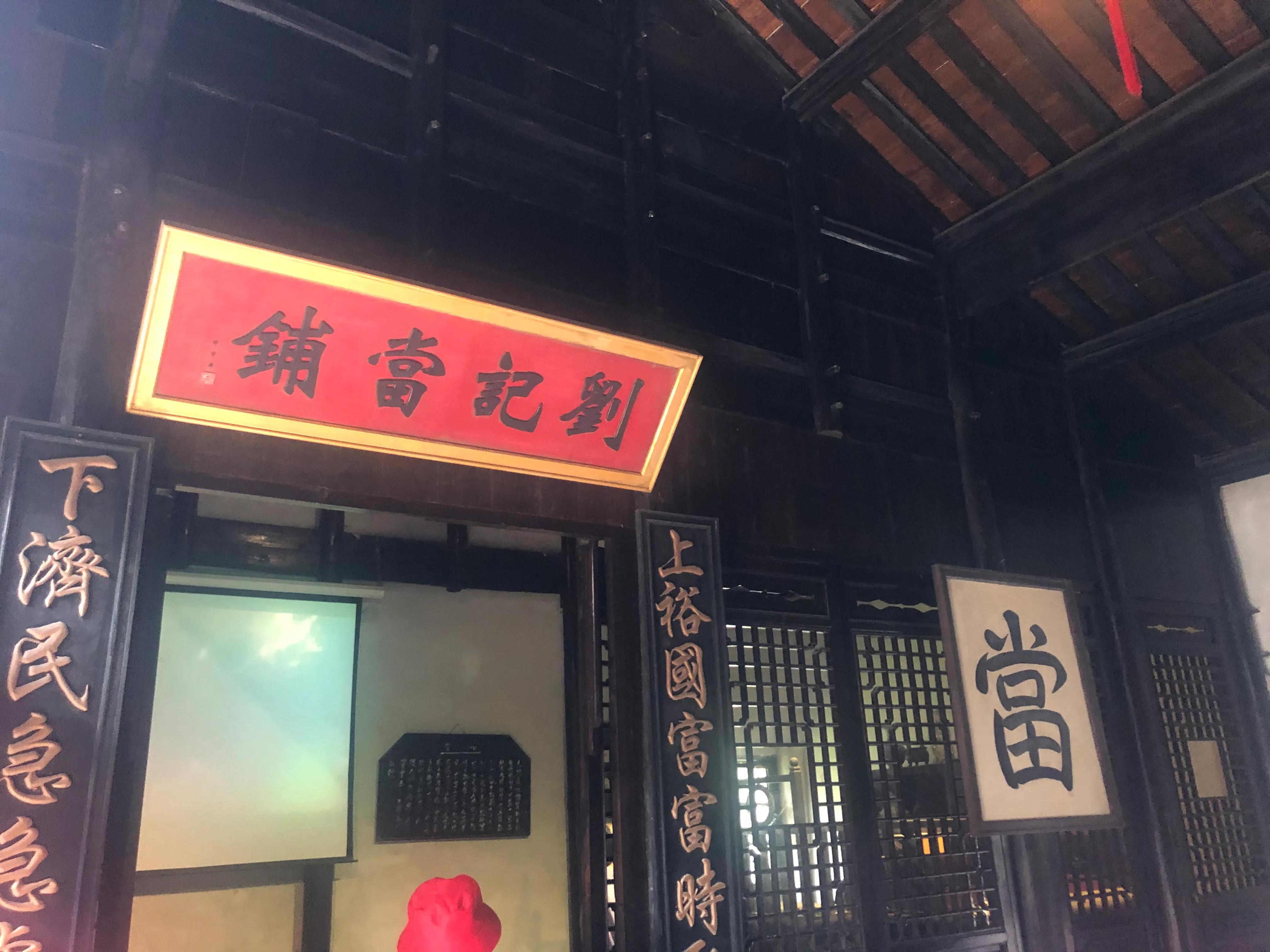 走马观花之三河古镇一日游