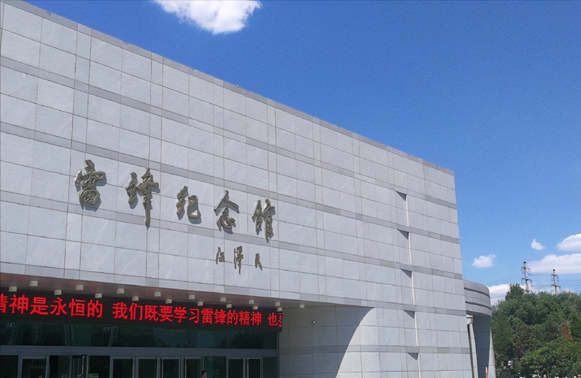 辽宁省14个市抚顺排第几,辽宁抚顺都有哪些区