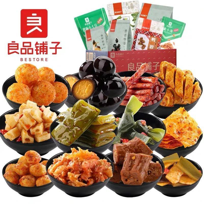 520表白小礼物,520要到了你打算送什么礼物