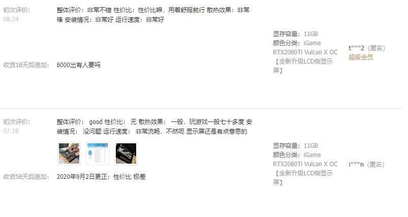 23年为什么买不到2080ti全新显卡,2080ti显卡还值得买吗