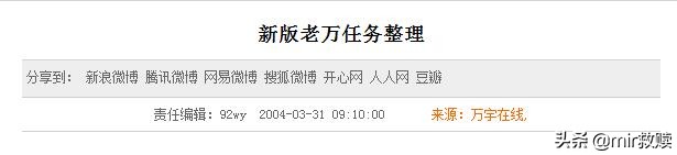 热血传奇嗜魂法杖哪里打,热血传奇王者禁地惊现嗜魂法杖