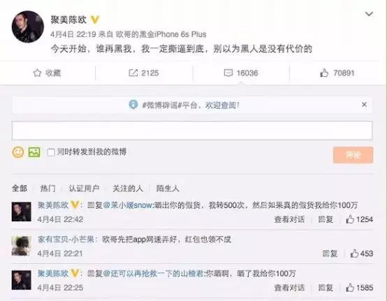 陈欧什么时候成为网红,陈欧浮沉电视剧